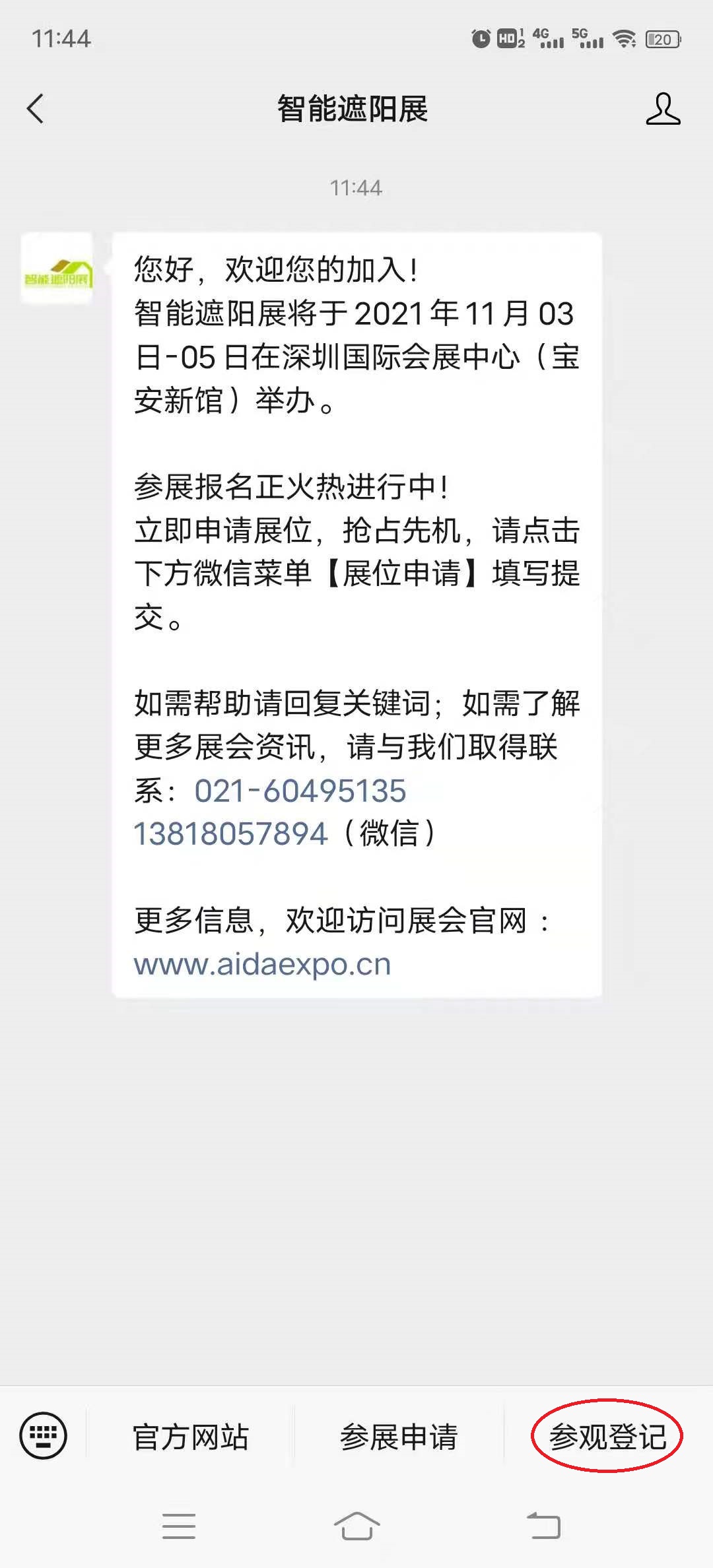 微信图片_20210909114533.jpg